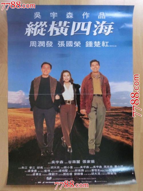 哥伦比亚国际大学硕士毕业证